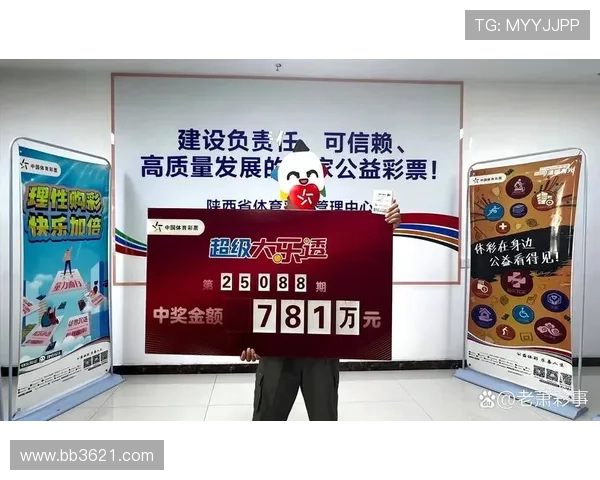 大乐透开奖大星今晚揭晓，幸运号码即将公布